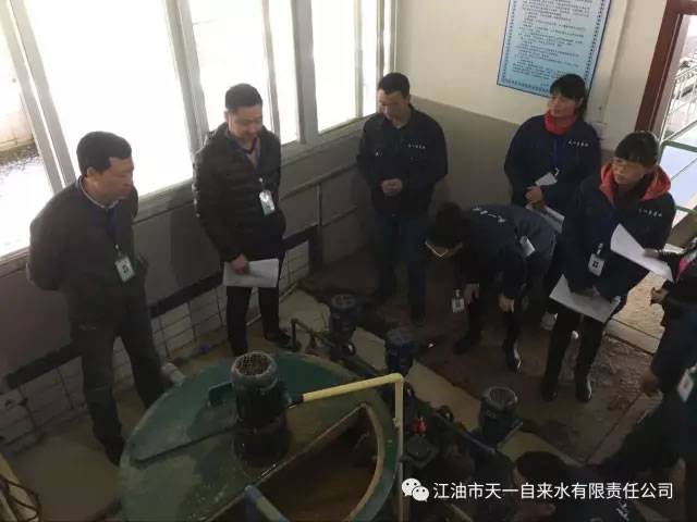 天一公司运行人员知识与实际操作培训1.jpg