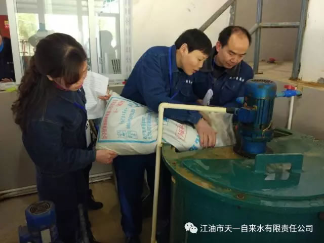 天一公司运行人员知识与实际操作培训2.jpg