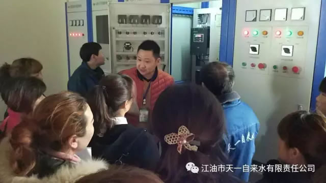 天一公司运行人员知识与实际操作培训3.jpg