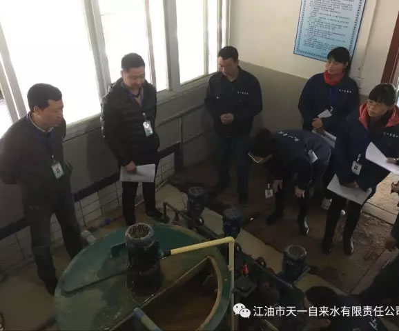 天一公司运行人员知识与实际操作培训