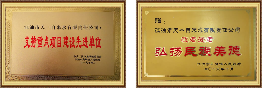 先进工会组织